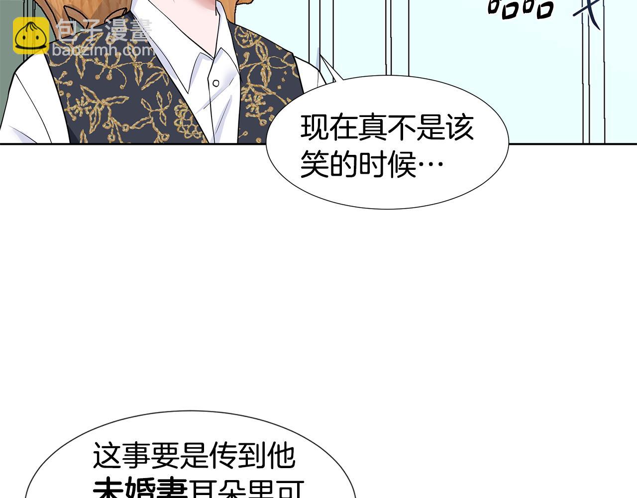 第50话 恋爱高手2