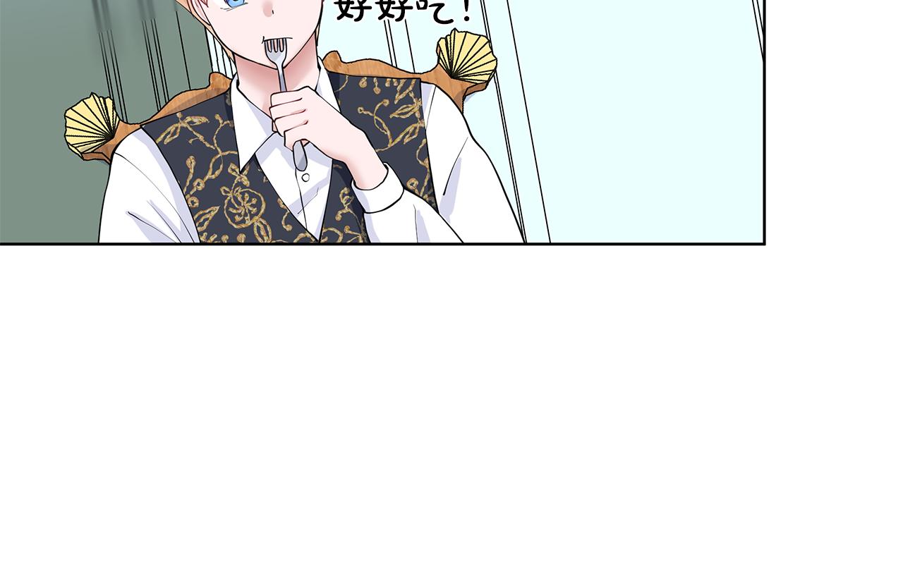 第50话 恋爱高手26