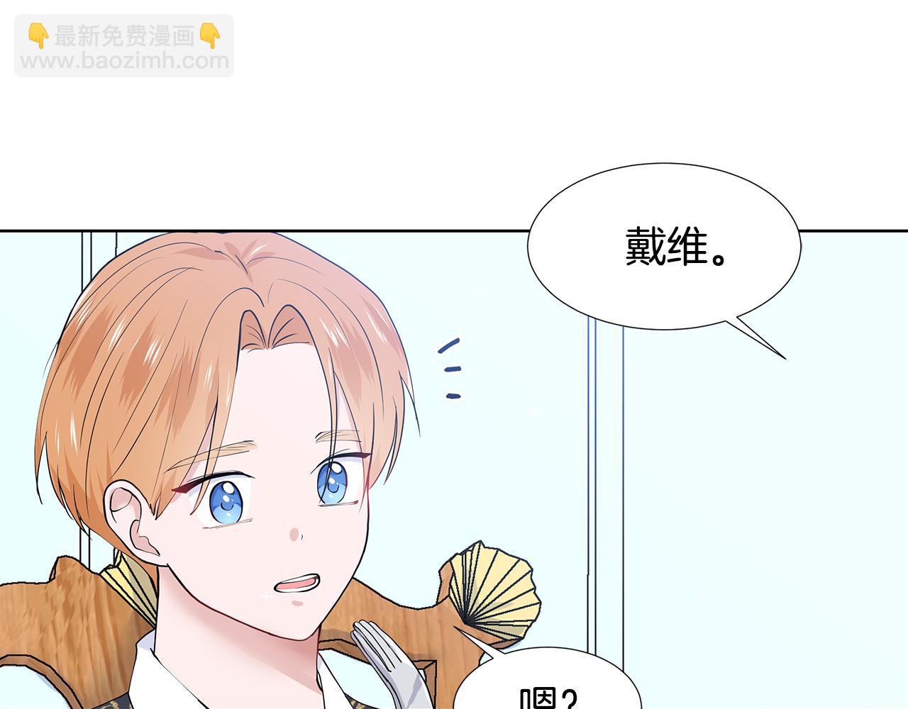 第50话 恋爱高手27