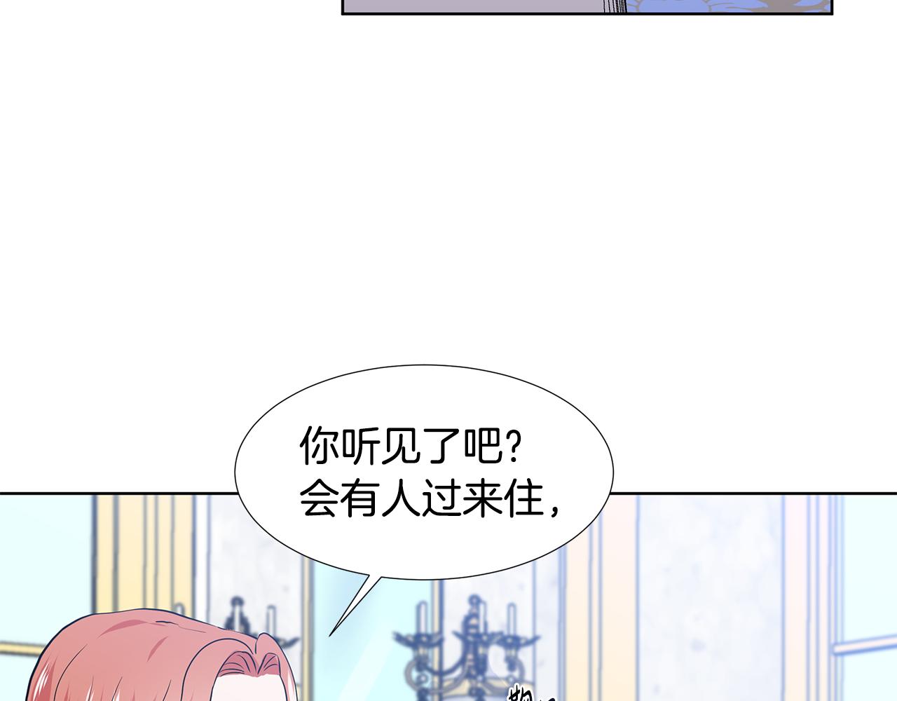 第50话 恋爱高手35