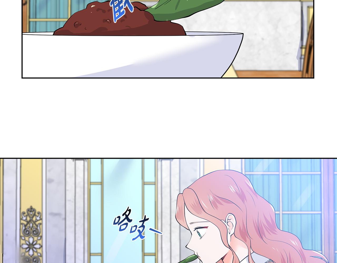 第50话 恋爱高手38