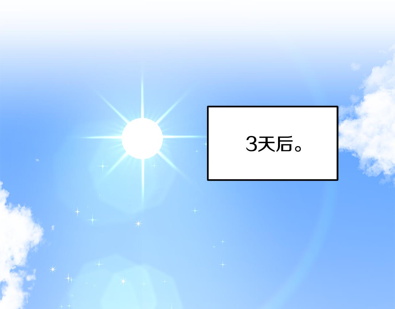 第50话 恋爱高手40