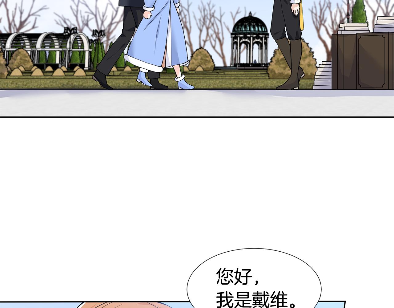 第50话 恋爱高手44