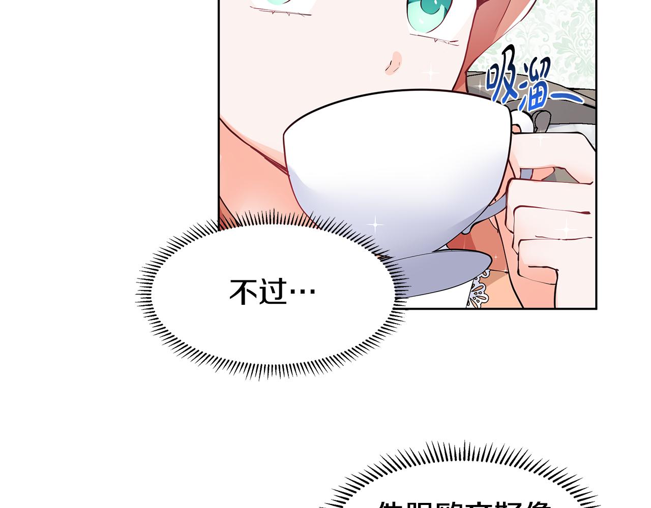 第50话 恋爱高手61