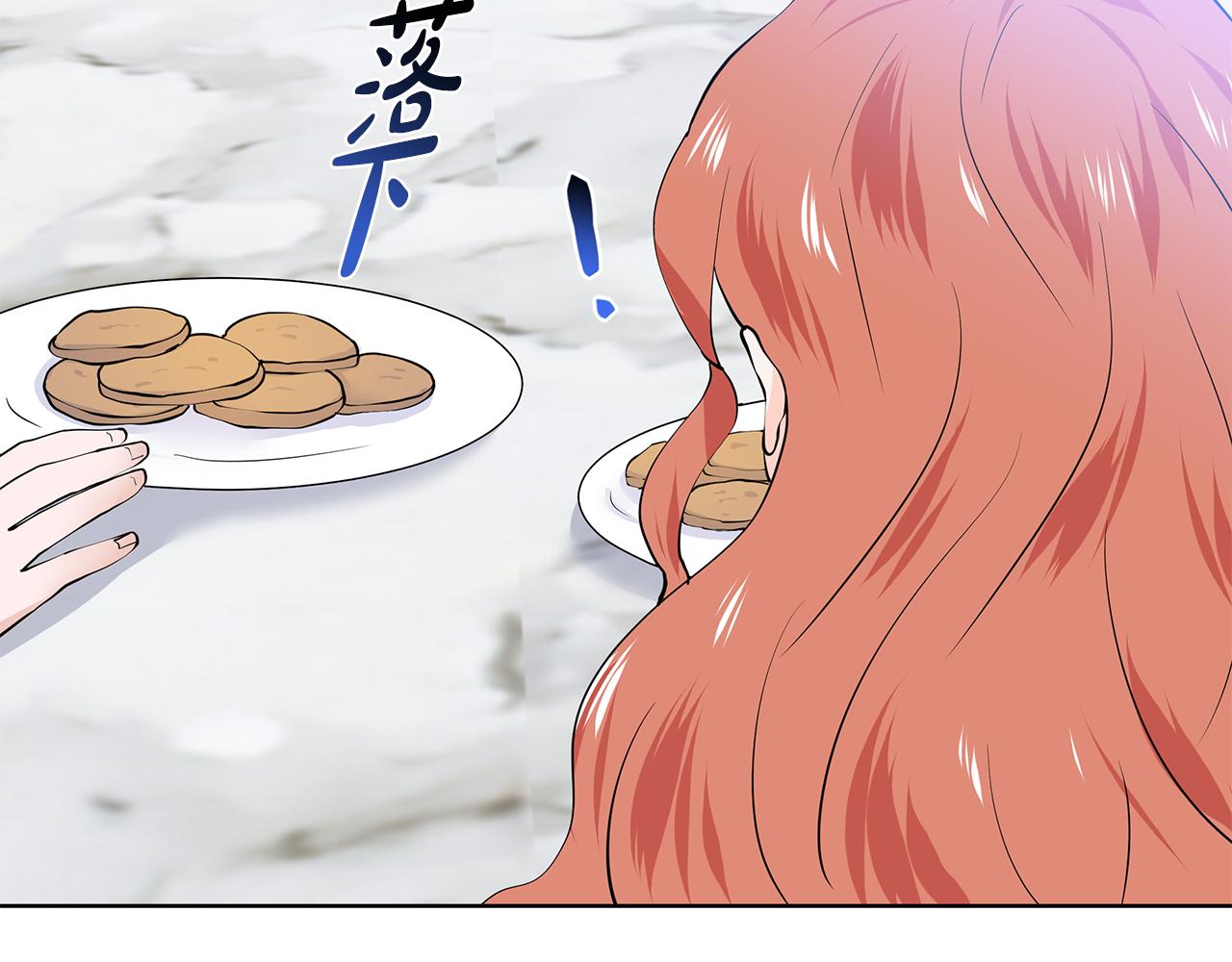 第50话 恋爱高手66