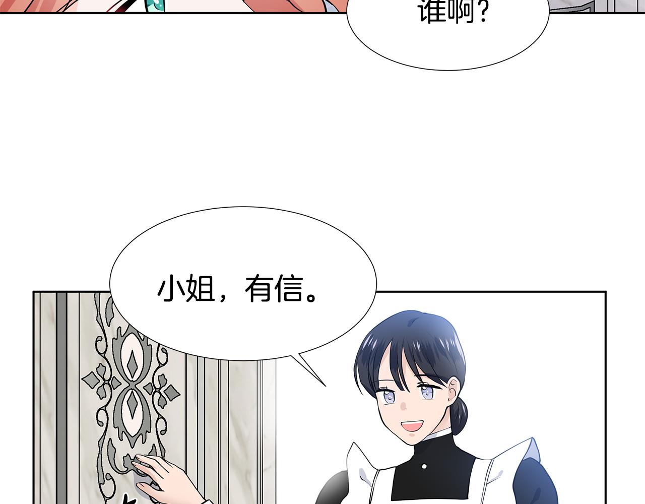第50话 恋爱高手79