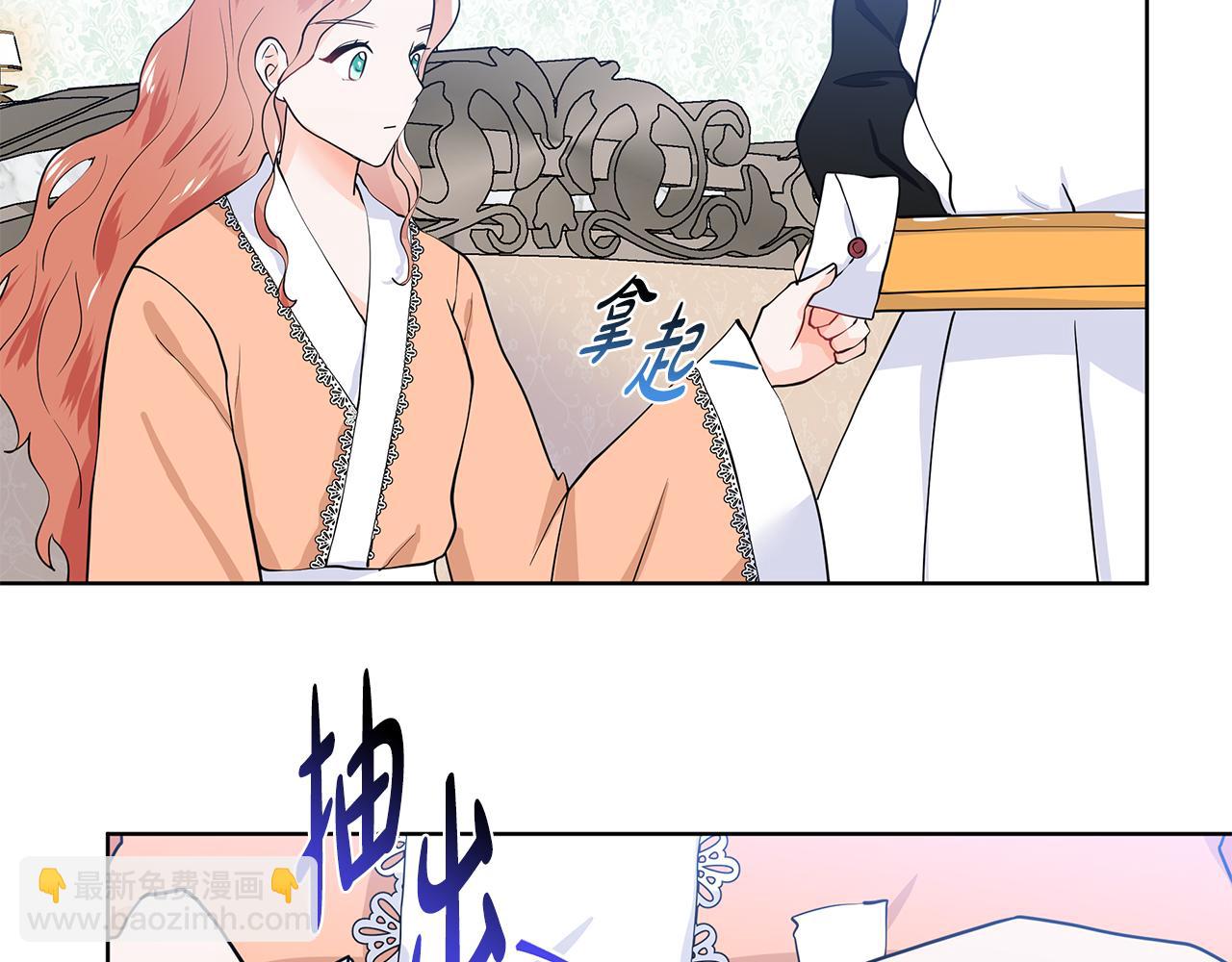 第50话 恋爱高手81
