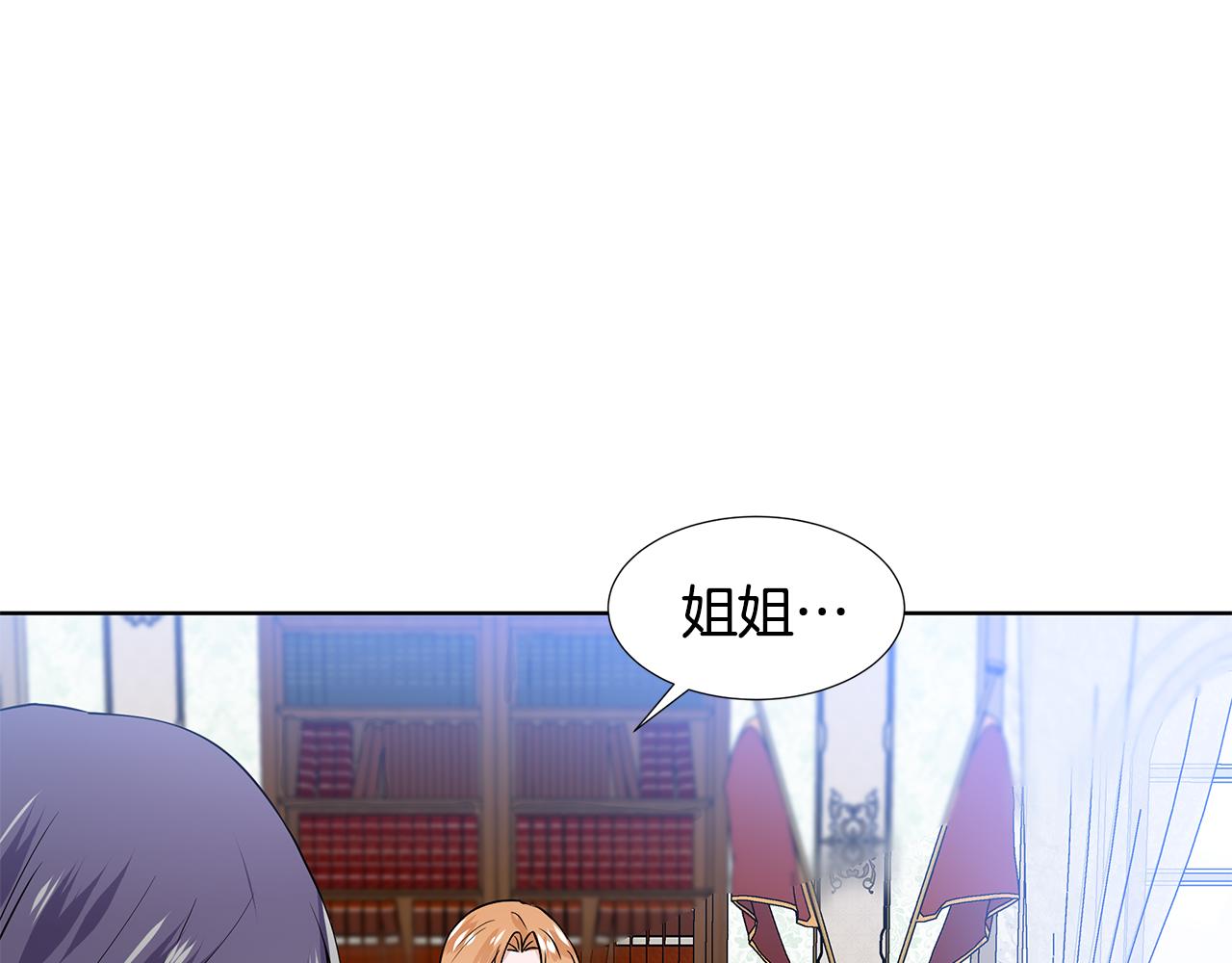 第50话 恋爱高手85