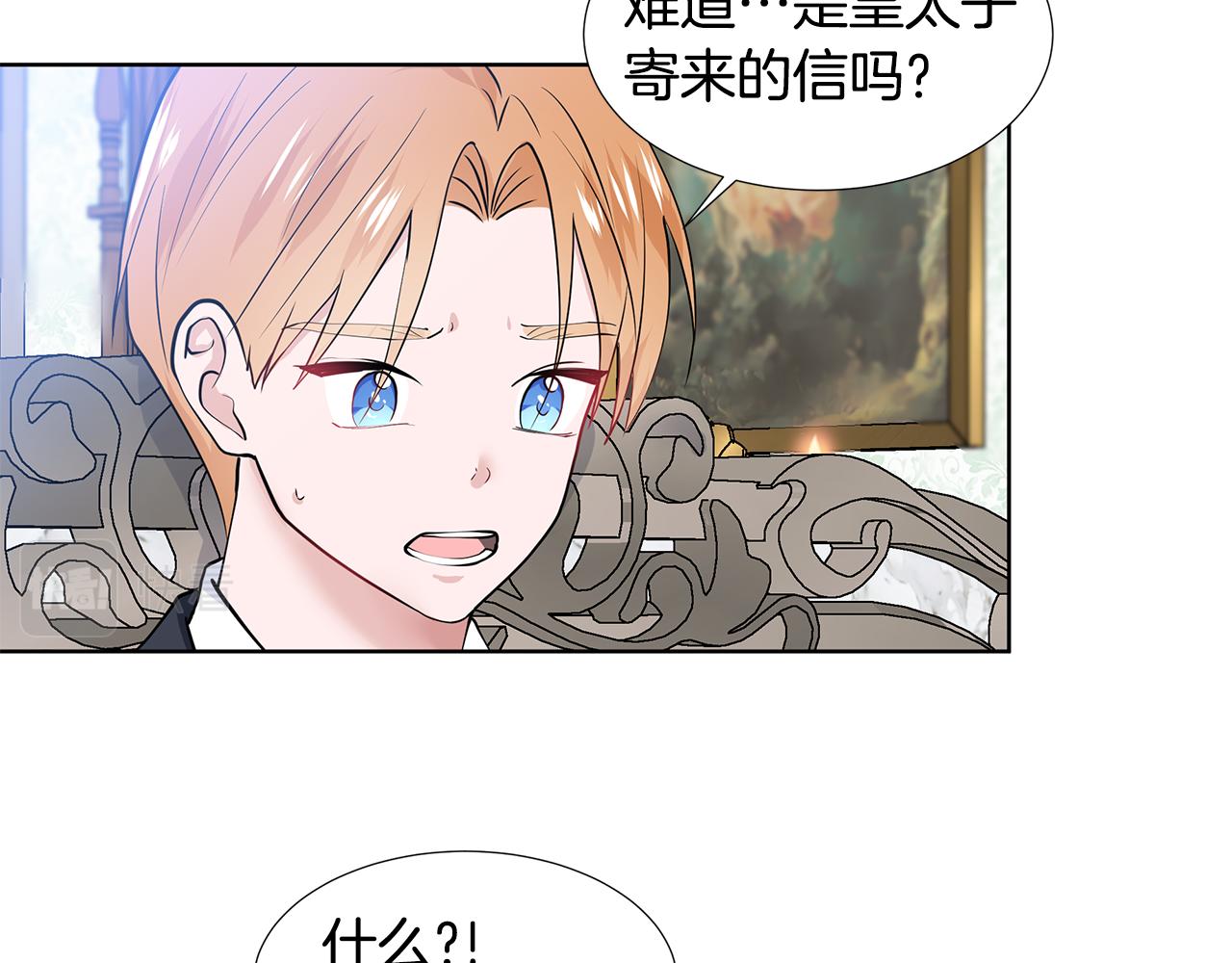 第50话 恋爱高手87