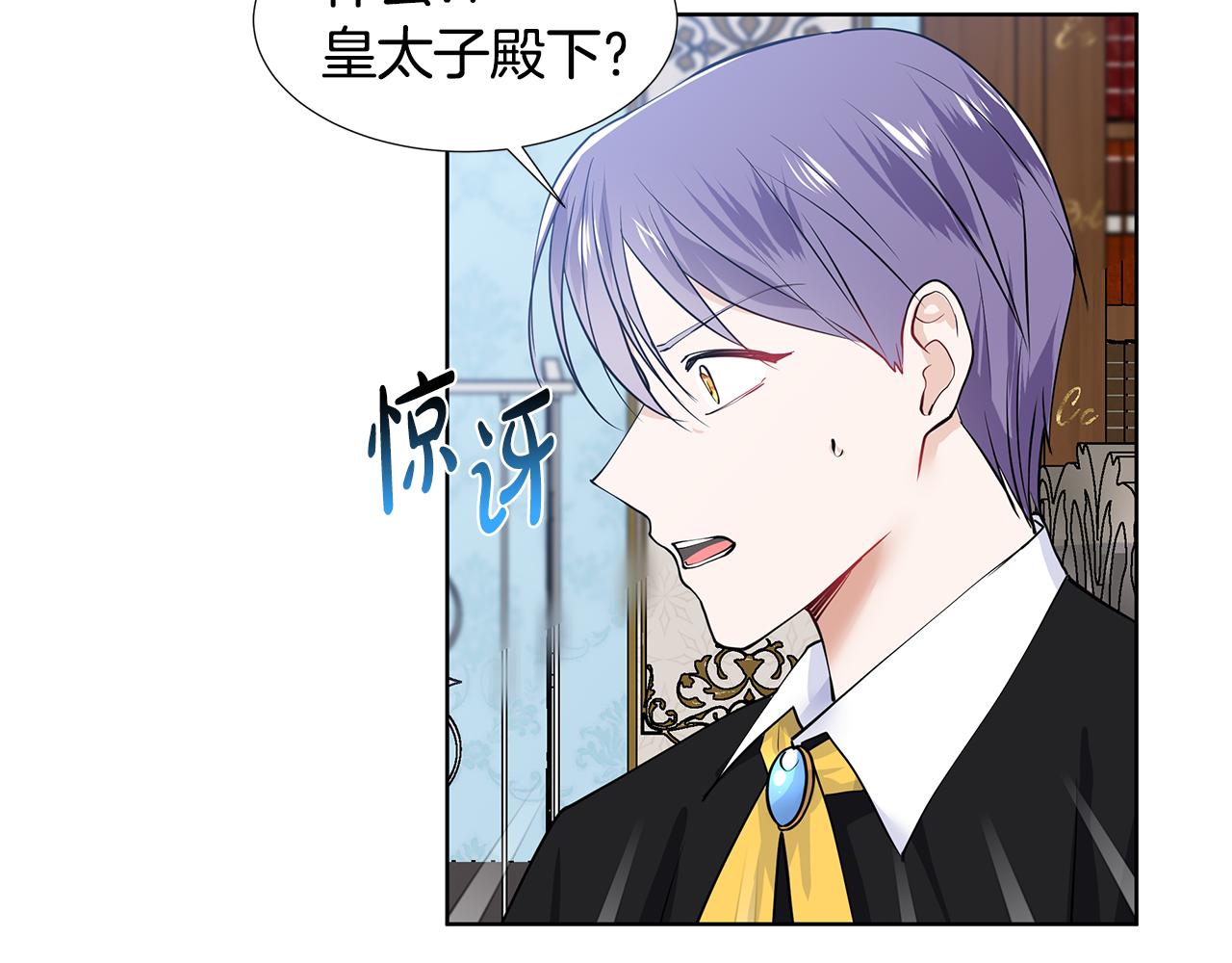 第50话 恋爱高手88