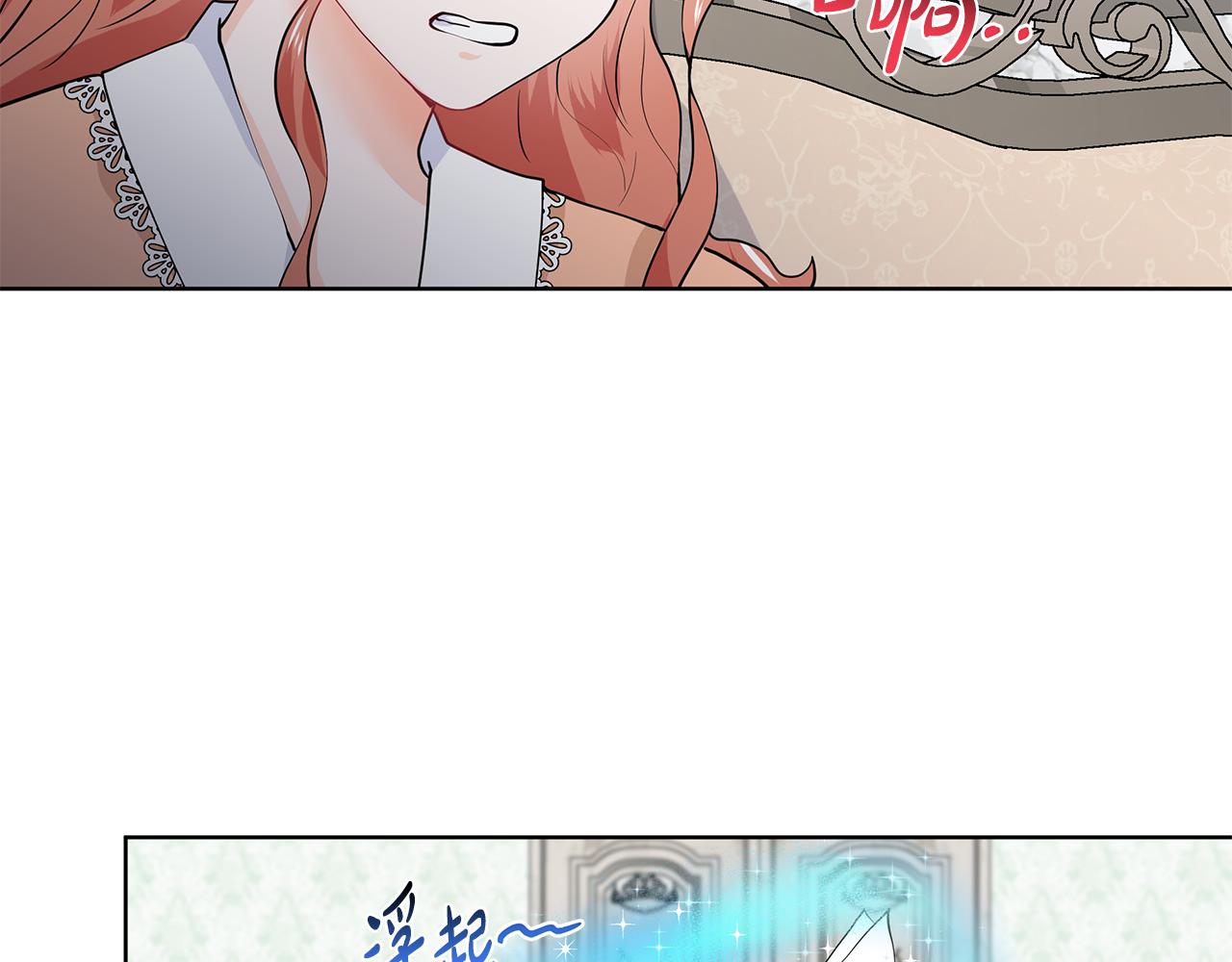 第50话 恋爱高手91