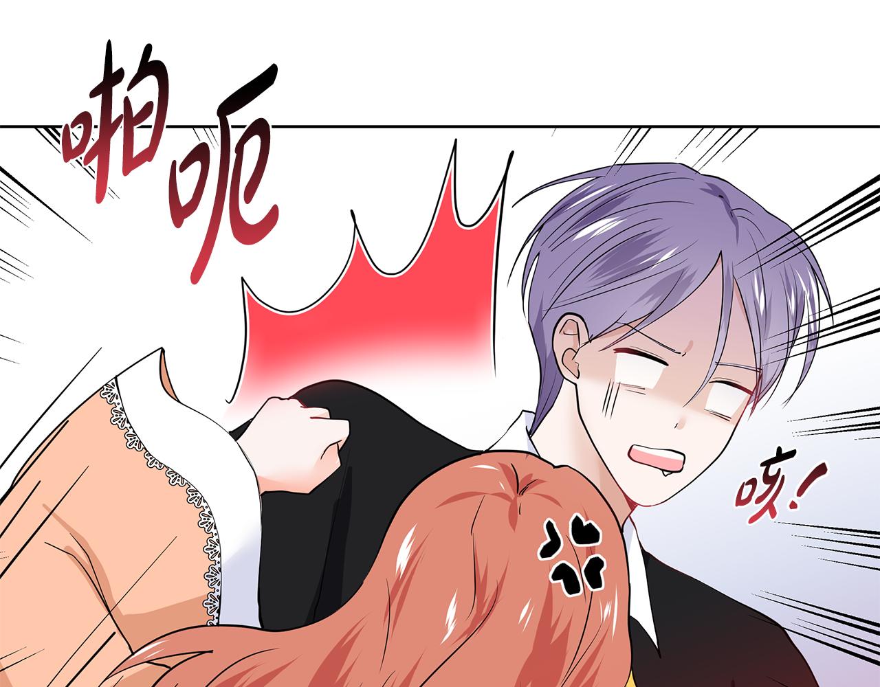 第50话 恋爱高手96