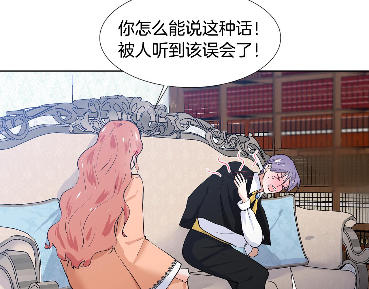 第50话 恋爱高手98