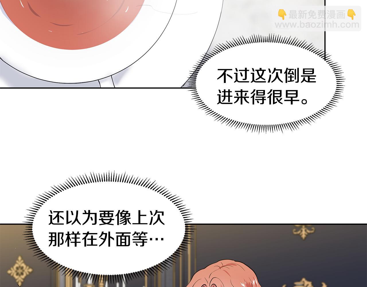 第51话 交往的条件10