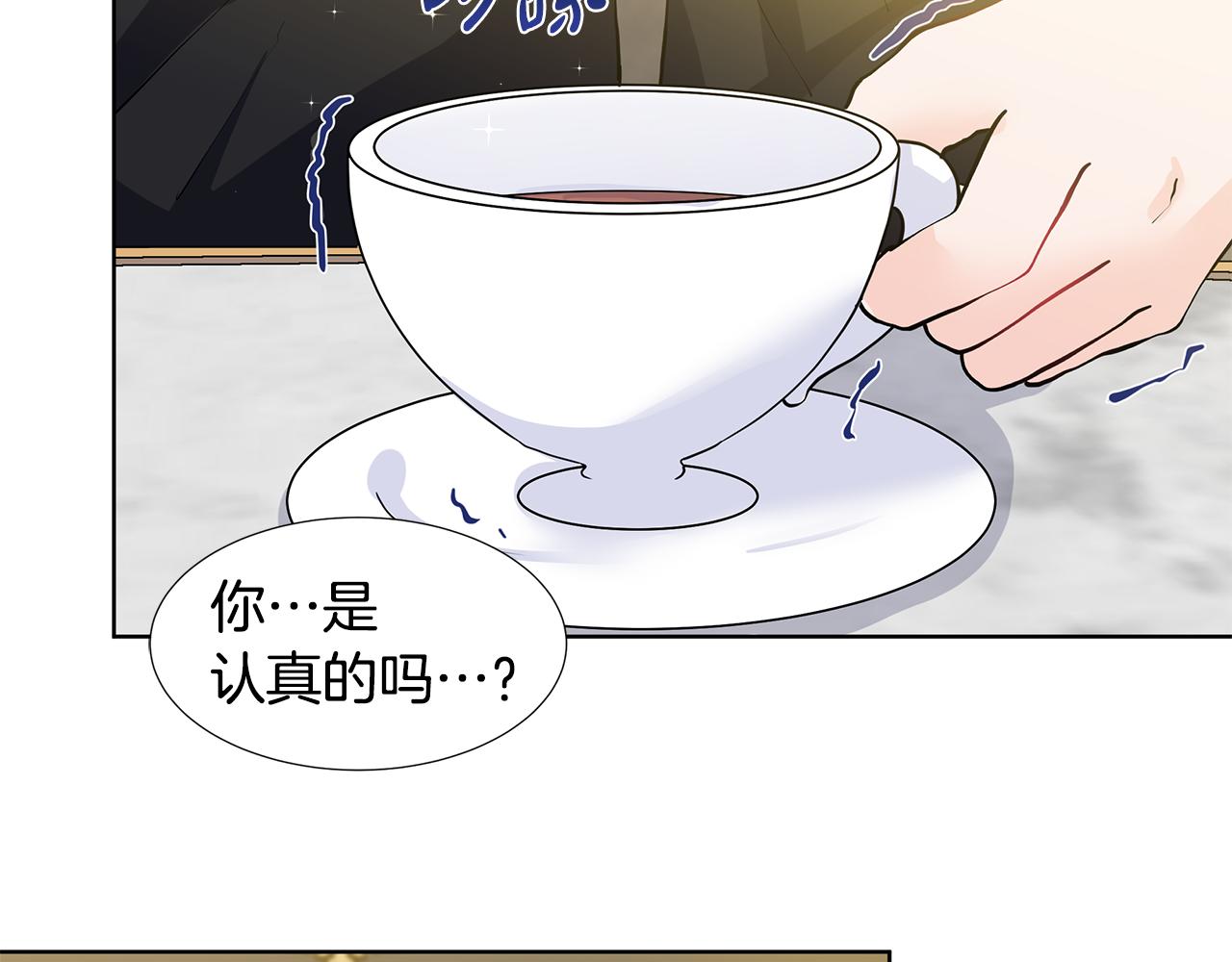 第51话 交往的条件104