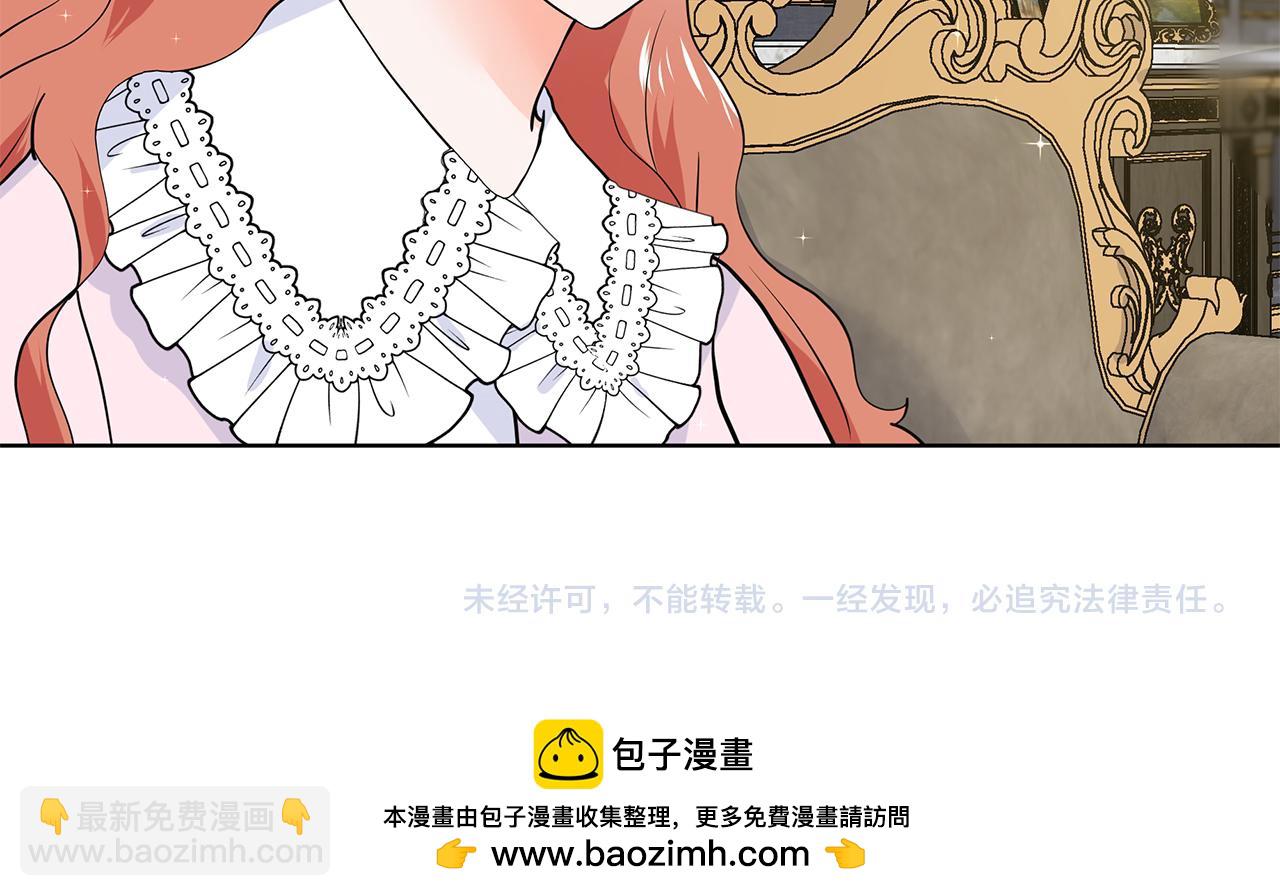 第51话 交往的条件110