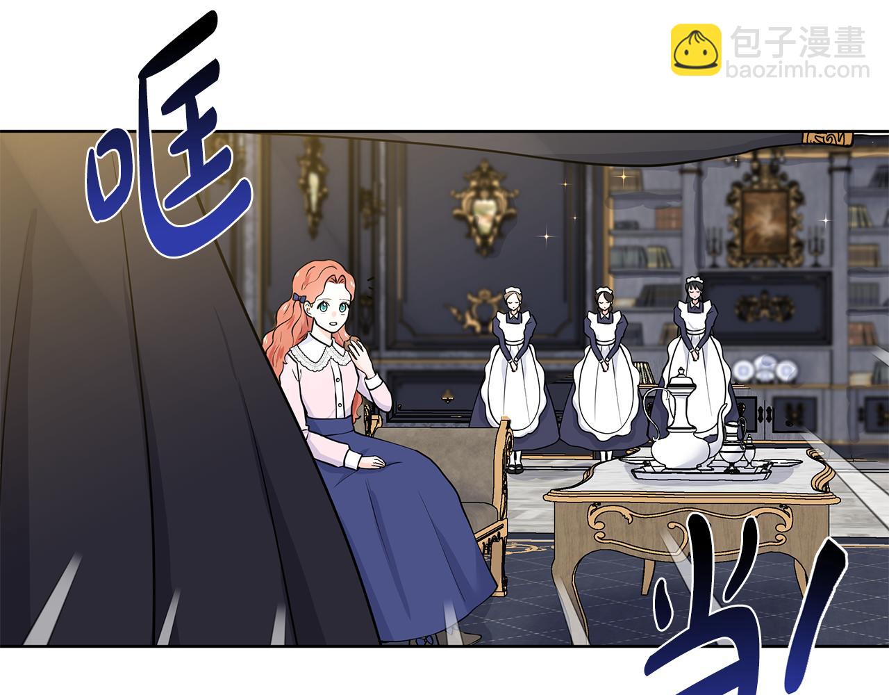 第51话 交往的条件14