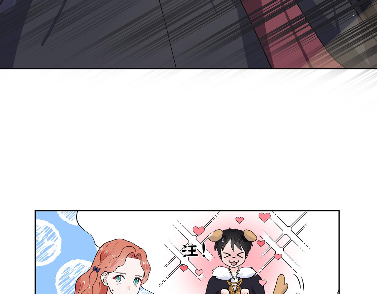 第51话 交往的条件18