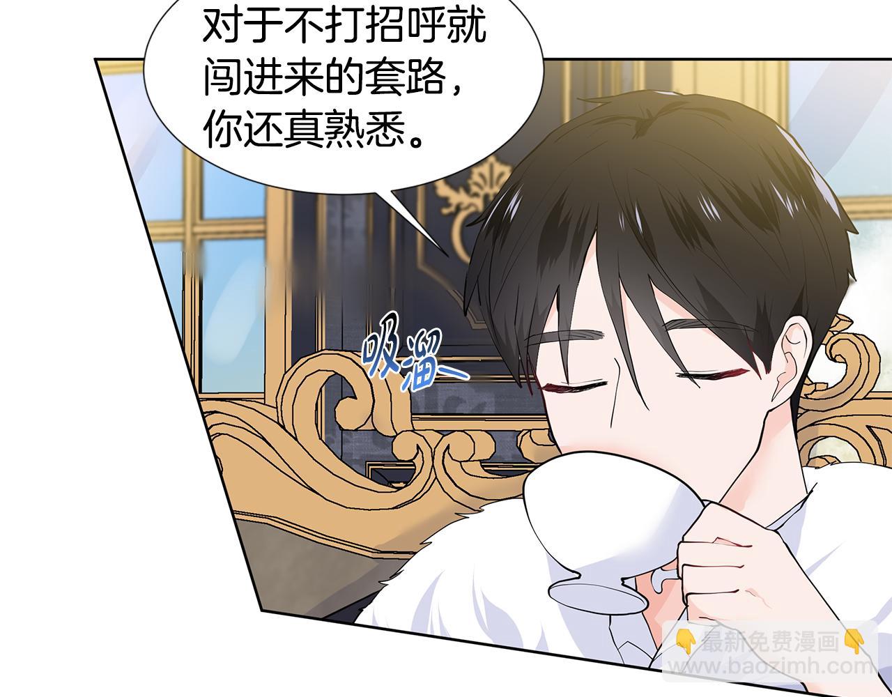 第51话 交往的条件22