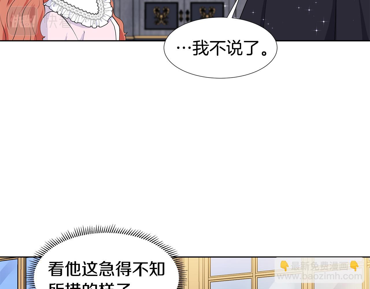 第51话 交往的条件31