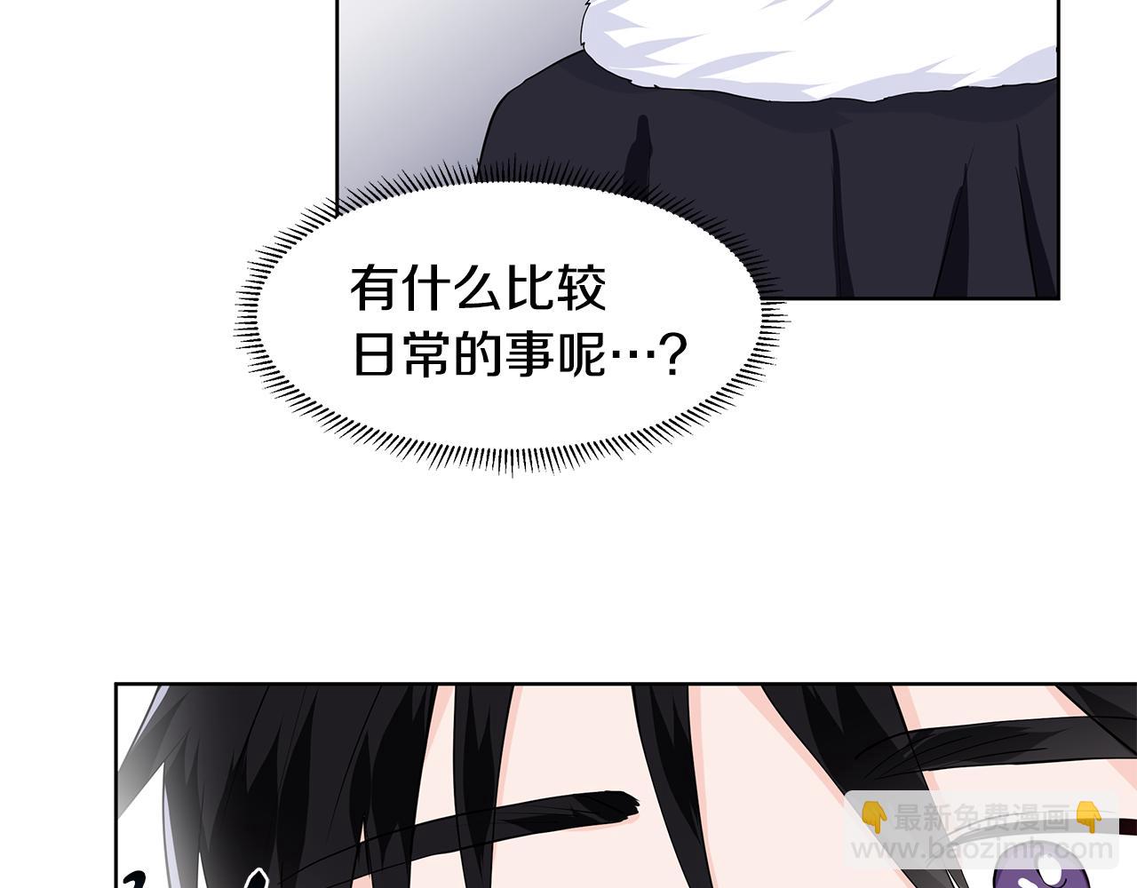 第51话 交往的条件46