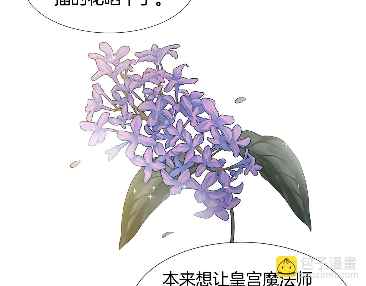第51话 交往的条件48