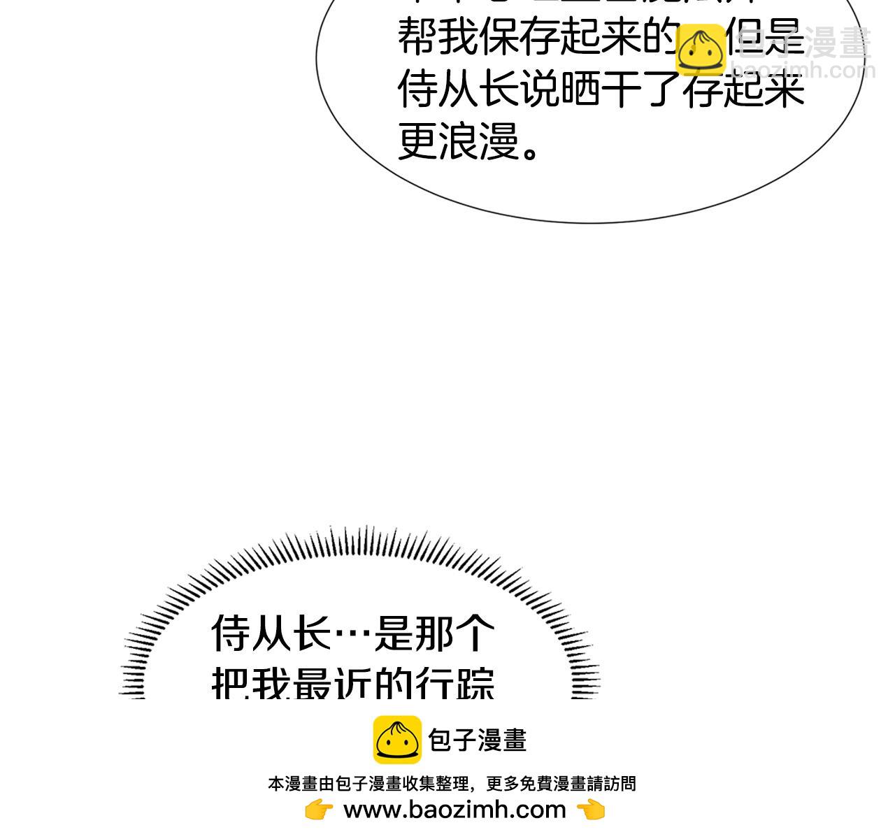 第51话 交往的条件49