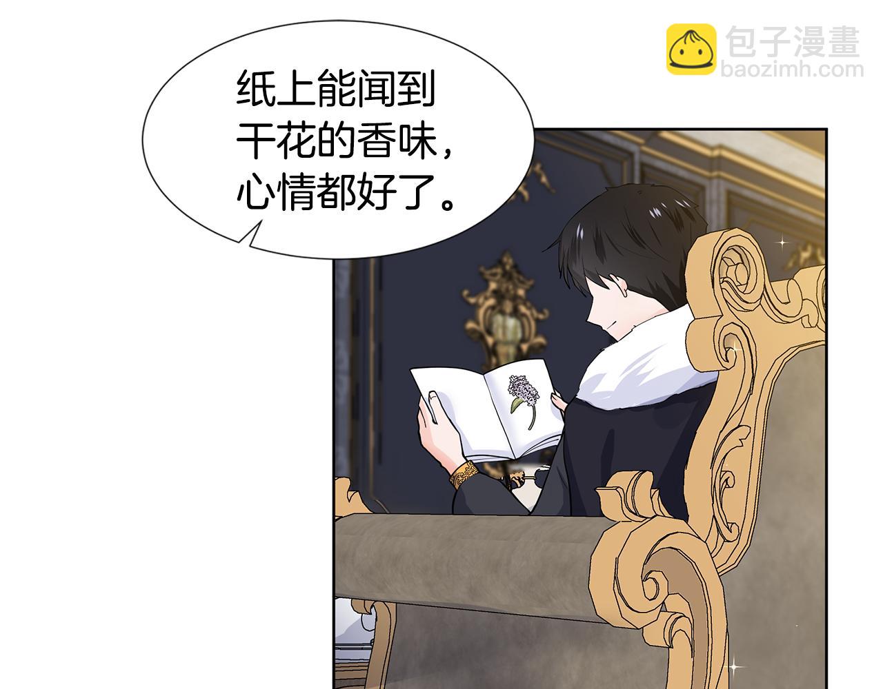 第51话 交往的条件58