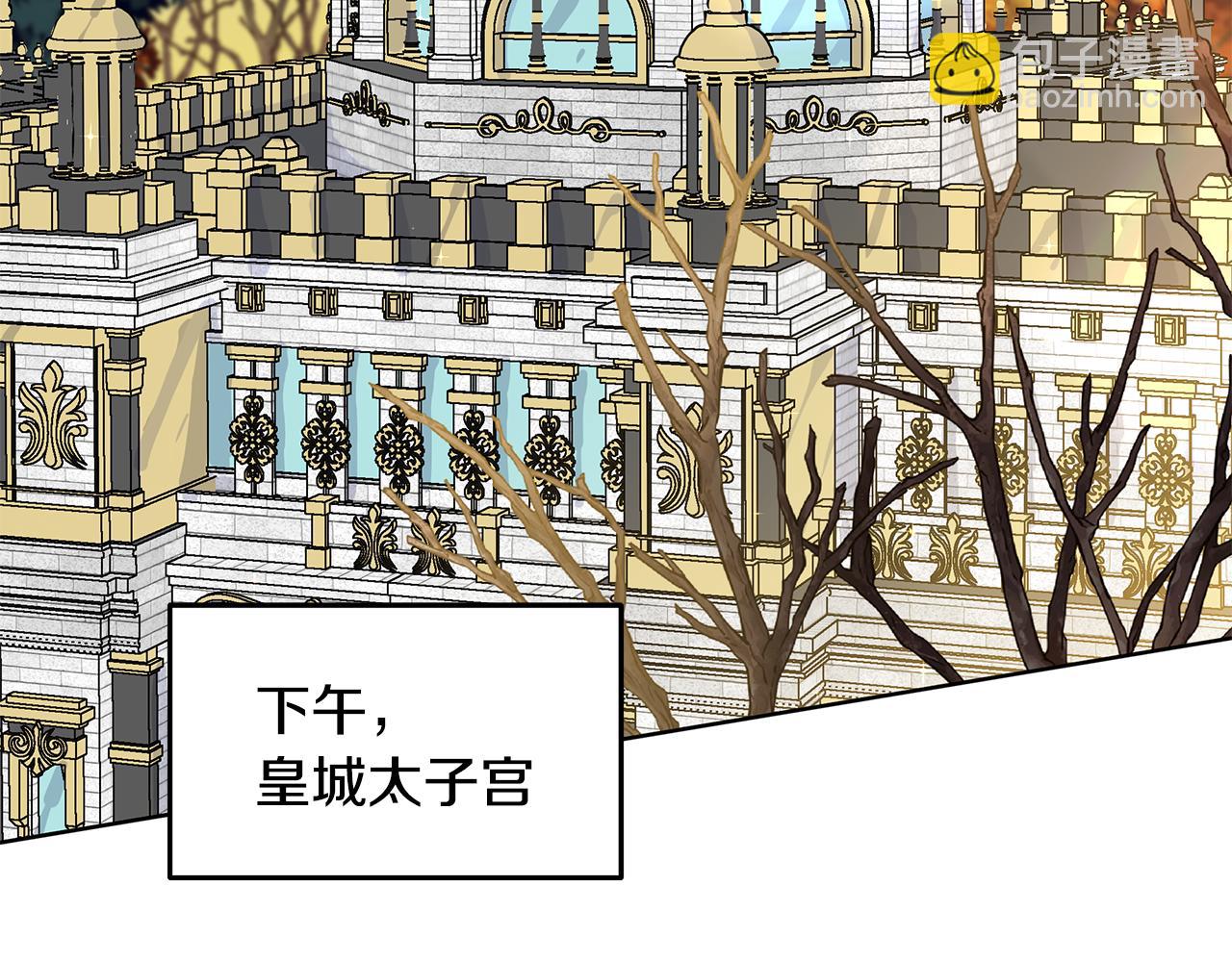 第51话 交往的条件6