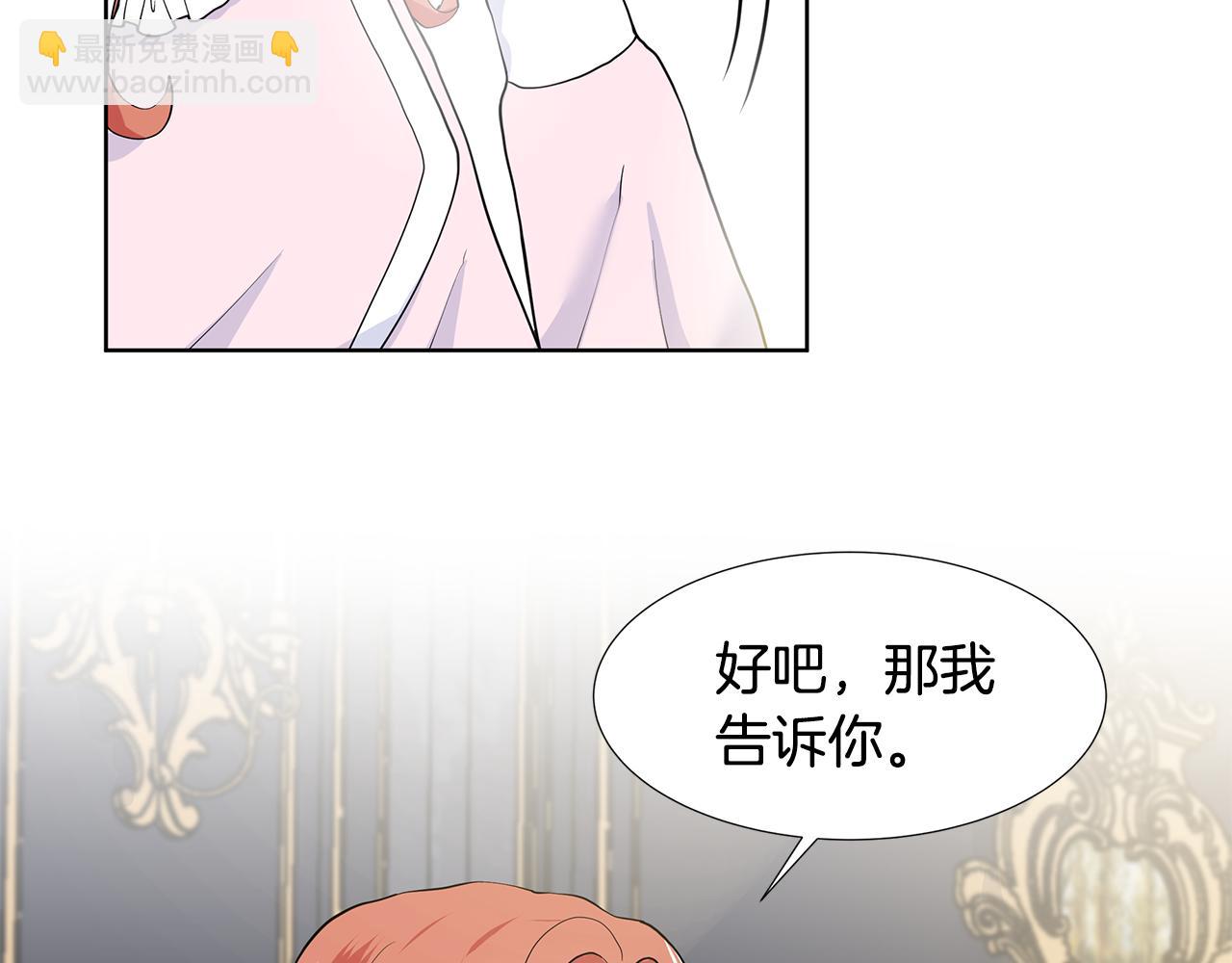 第51话 交往的条件65