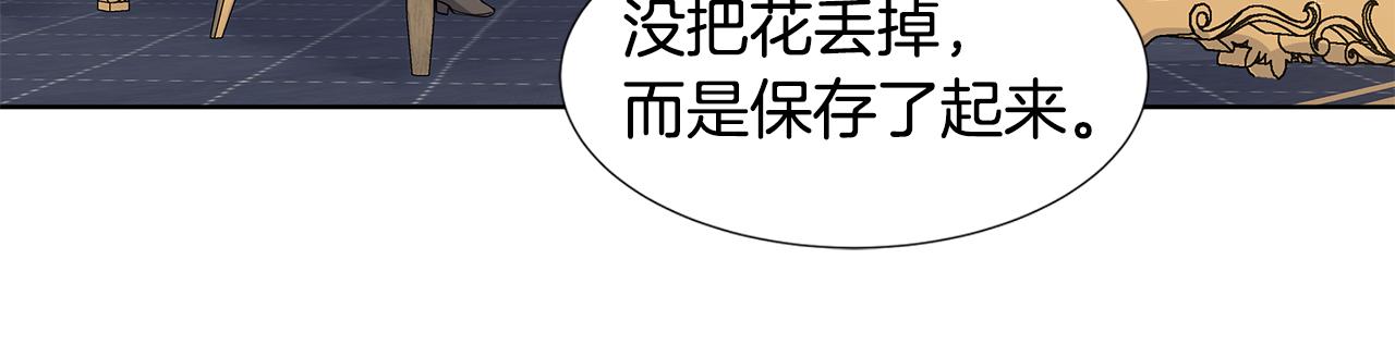 第51话 交往的条件69