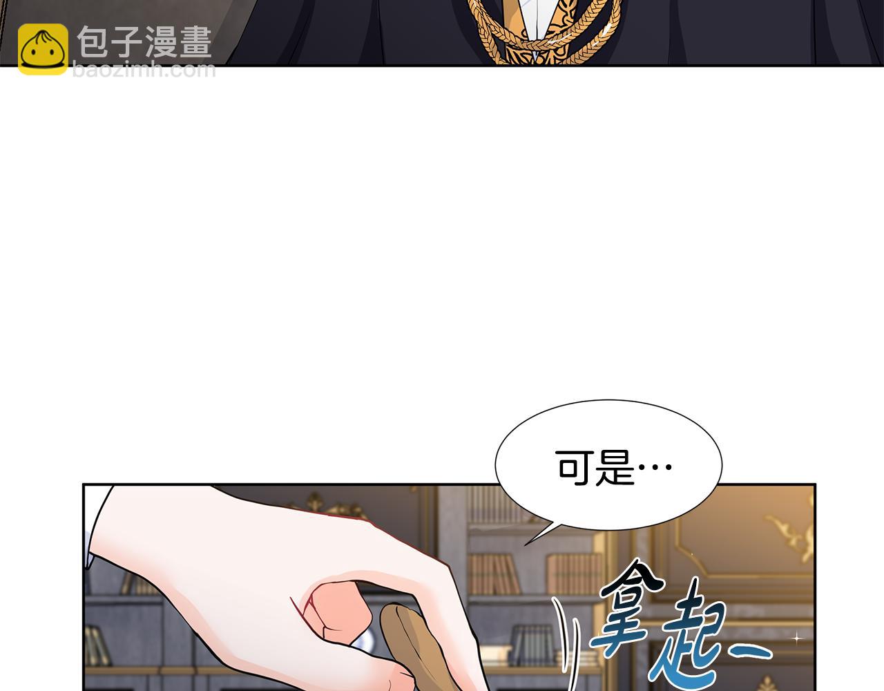 第51话 交往的条件71