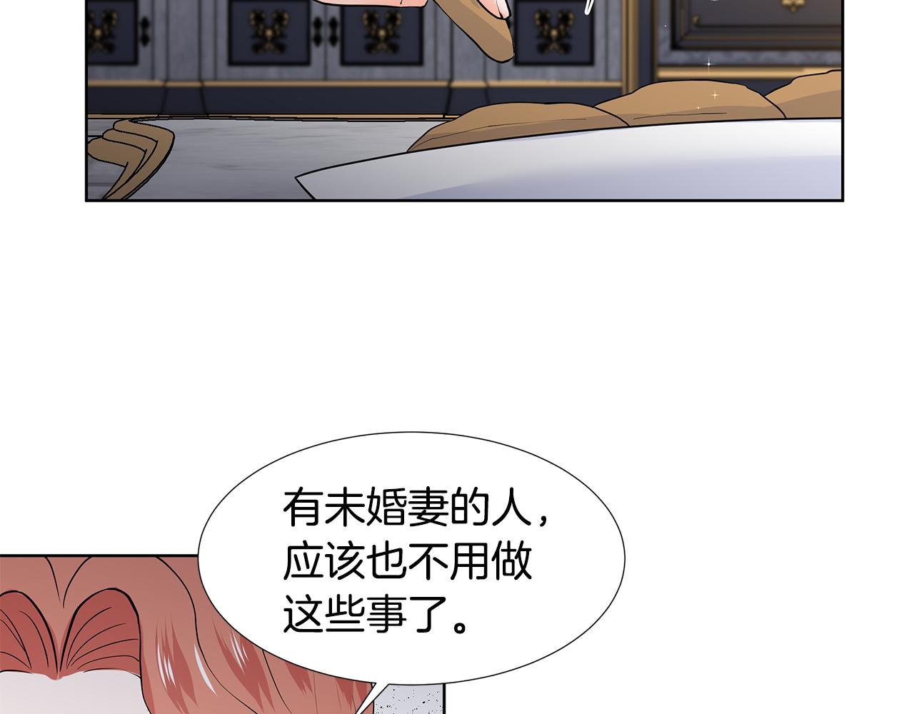 第51话 交往的条件72