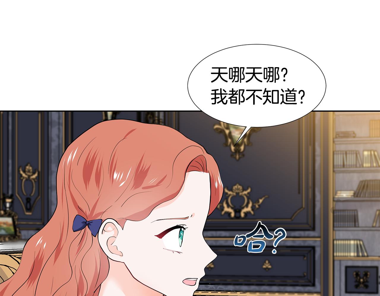 第51话 交往的条件75