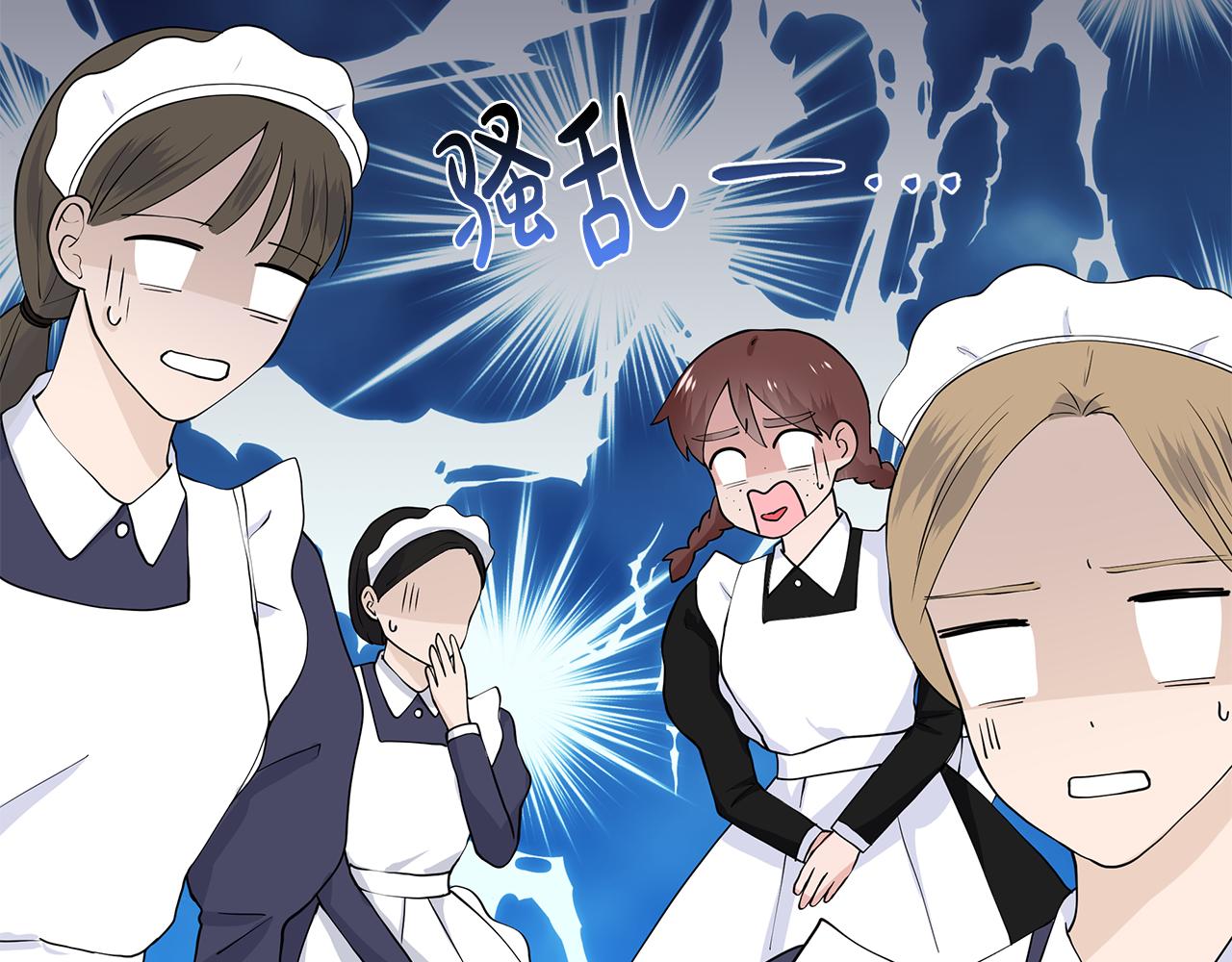 第51话 交往的条件79