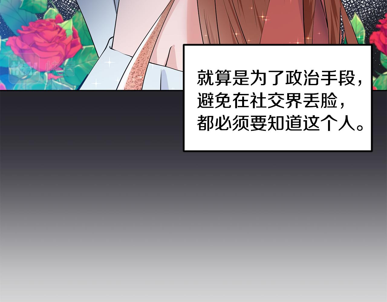 第51话 交往的条件86