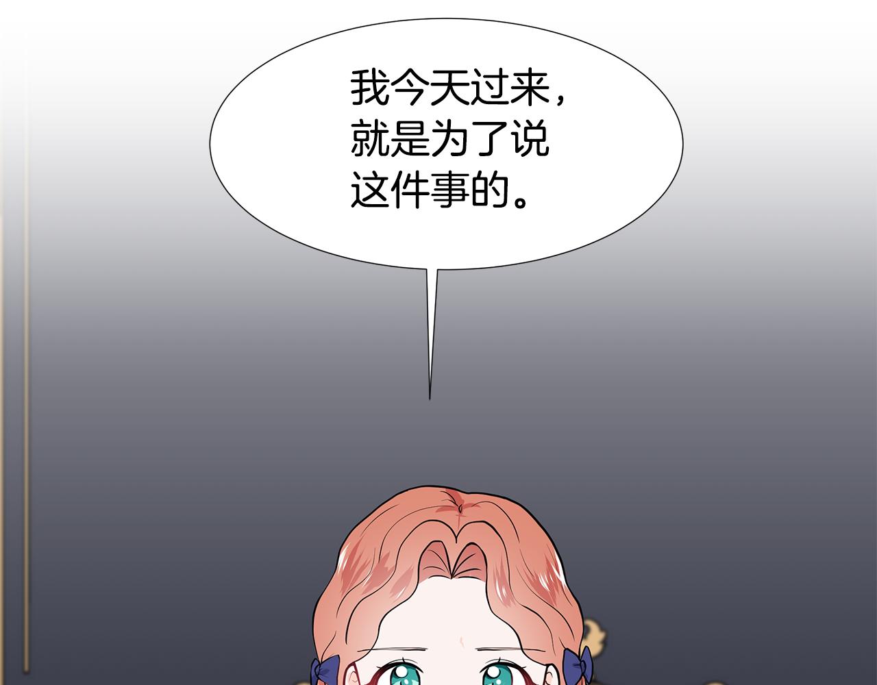 第51话 交往的条件93