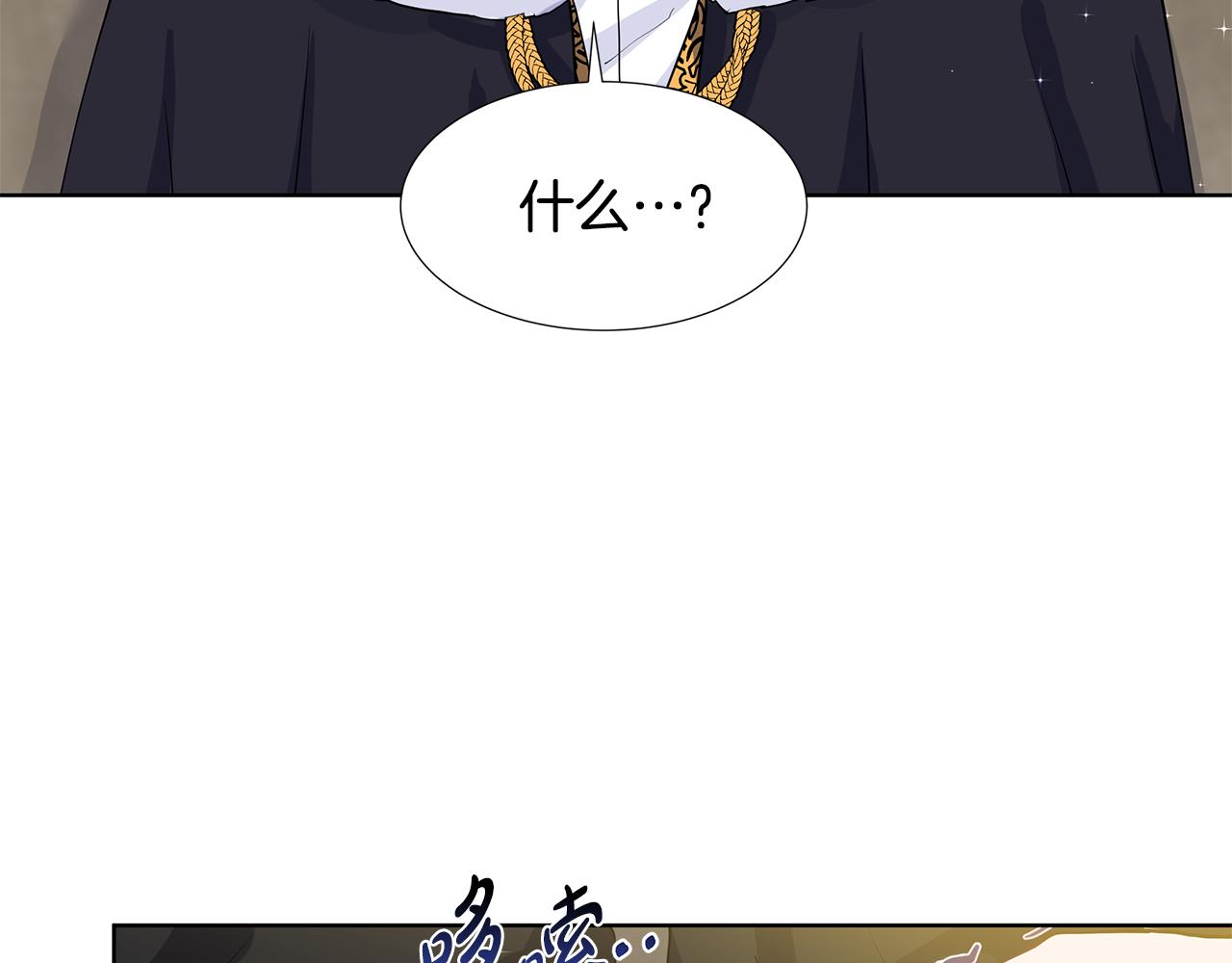 第51话 交往的条件99