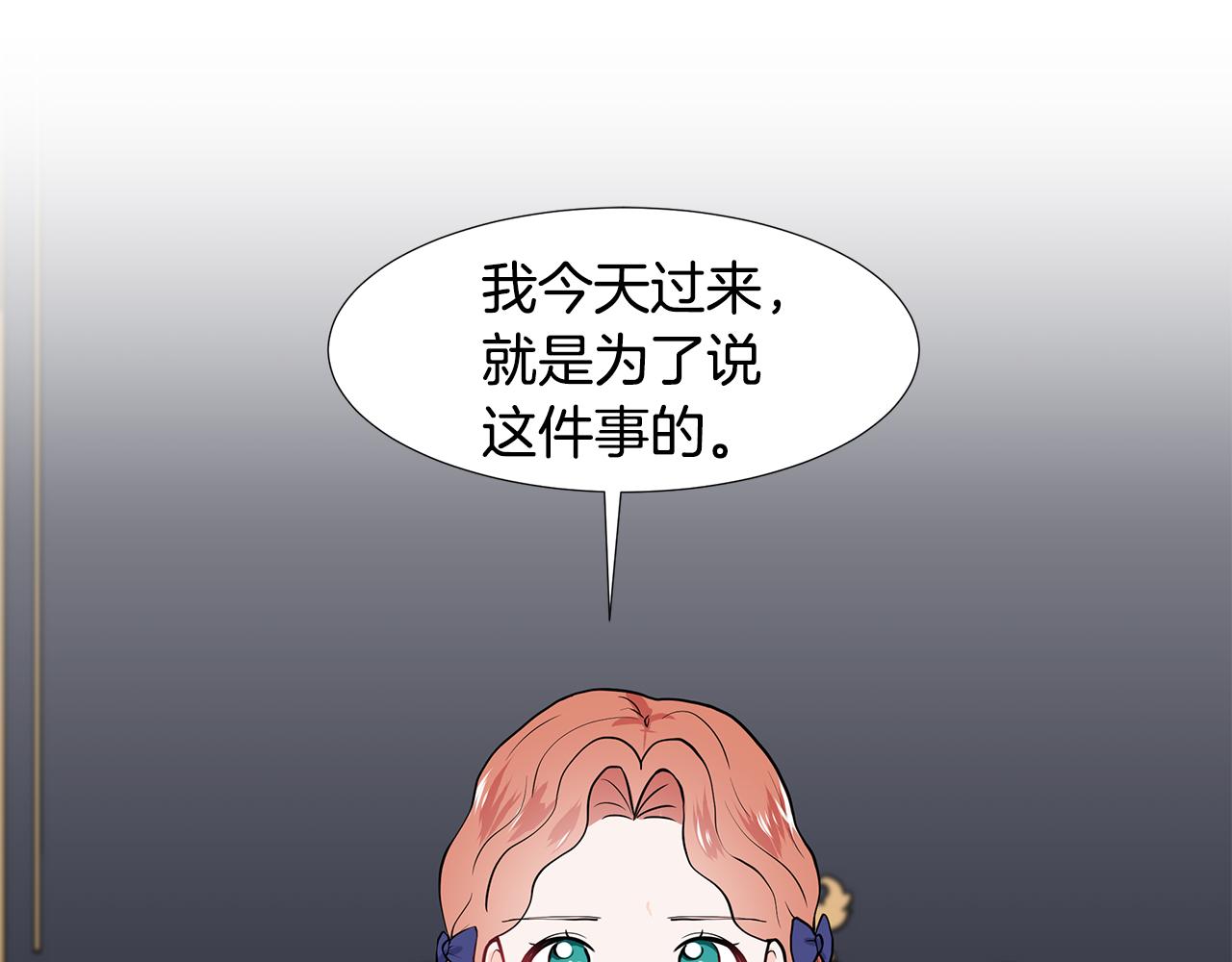 第52话 再次失控0