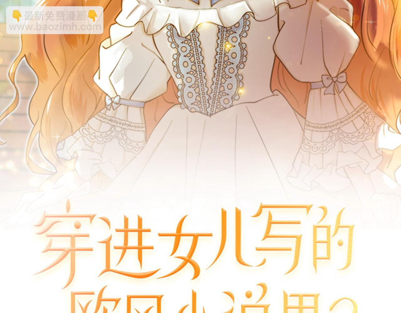 第52话 再次失控10