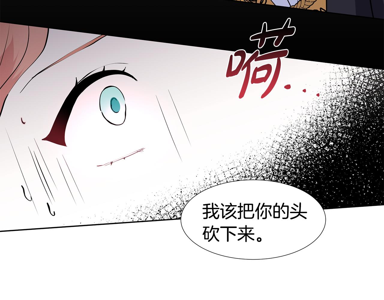 第52话 再次失控108