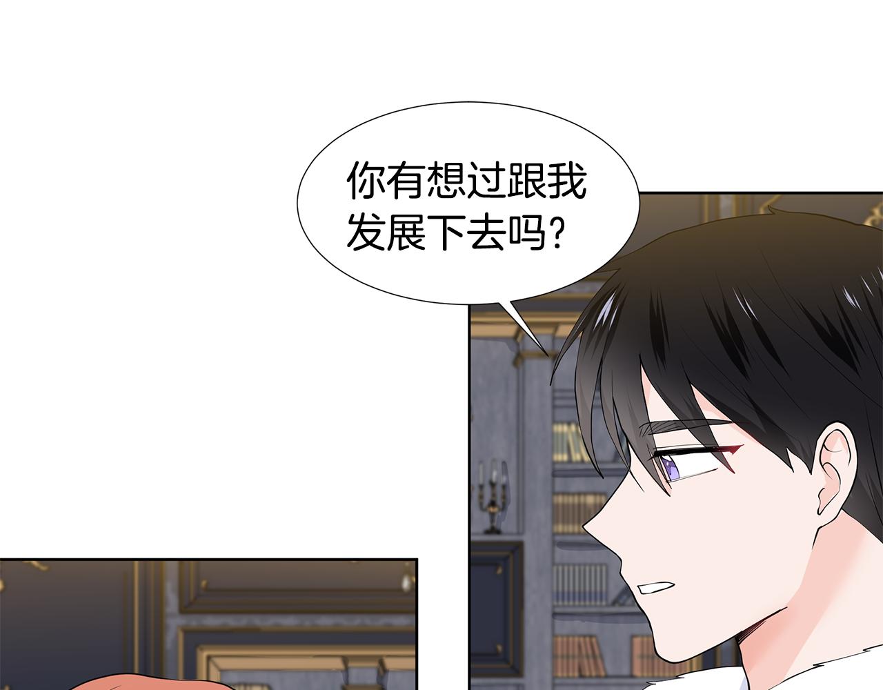 第52话 再次失控15