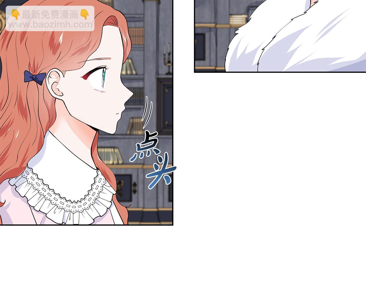 第52话 再次失控16