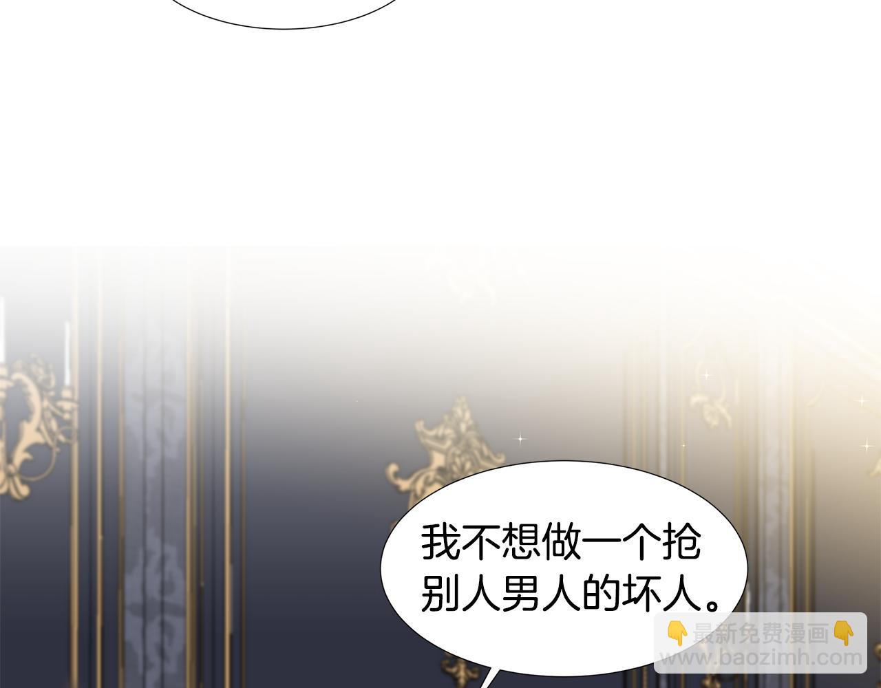 第52话 再次失控18