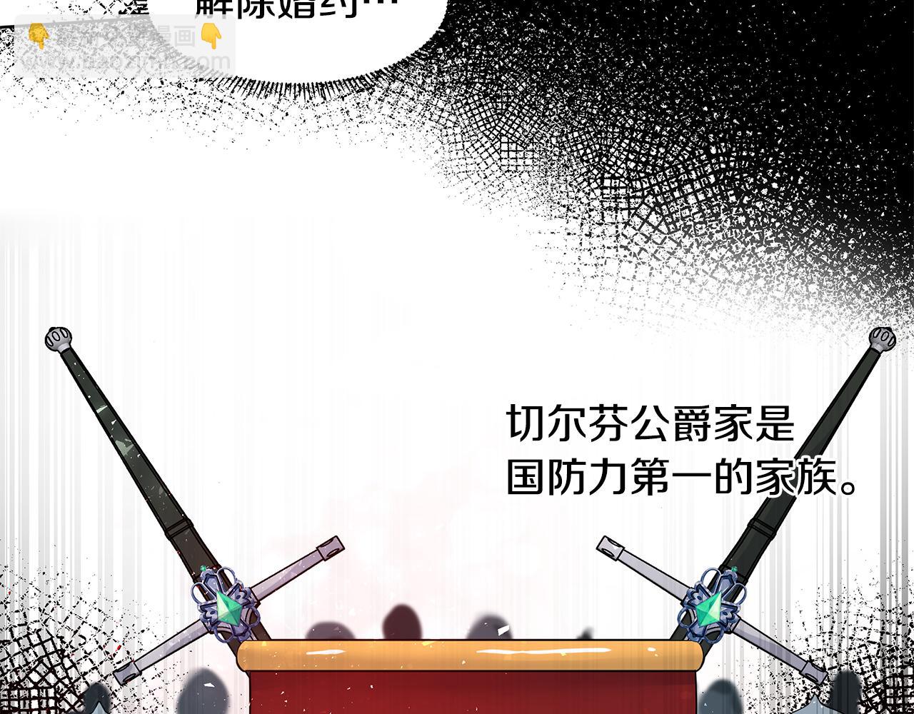 第52话 再次失控22