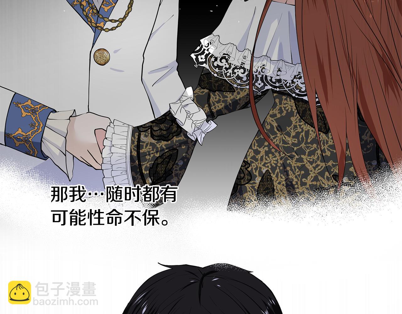 第52话 再次失控25
