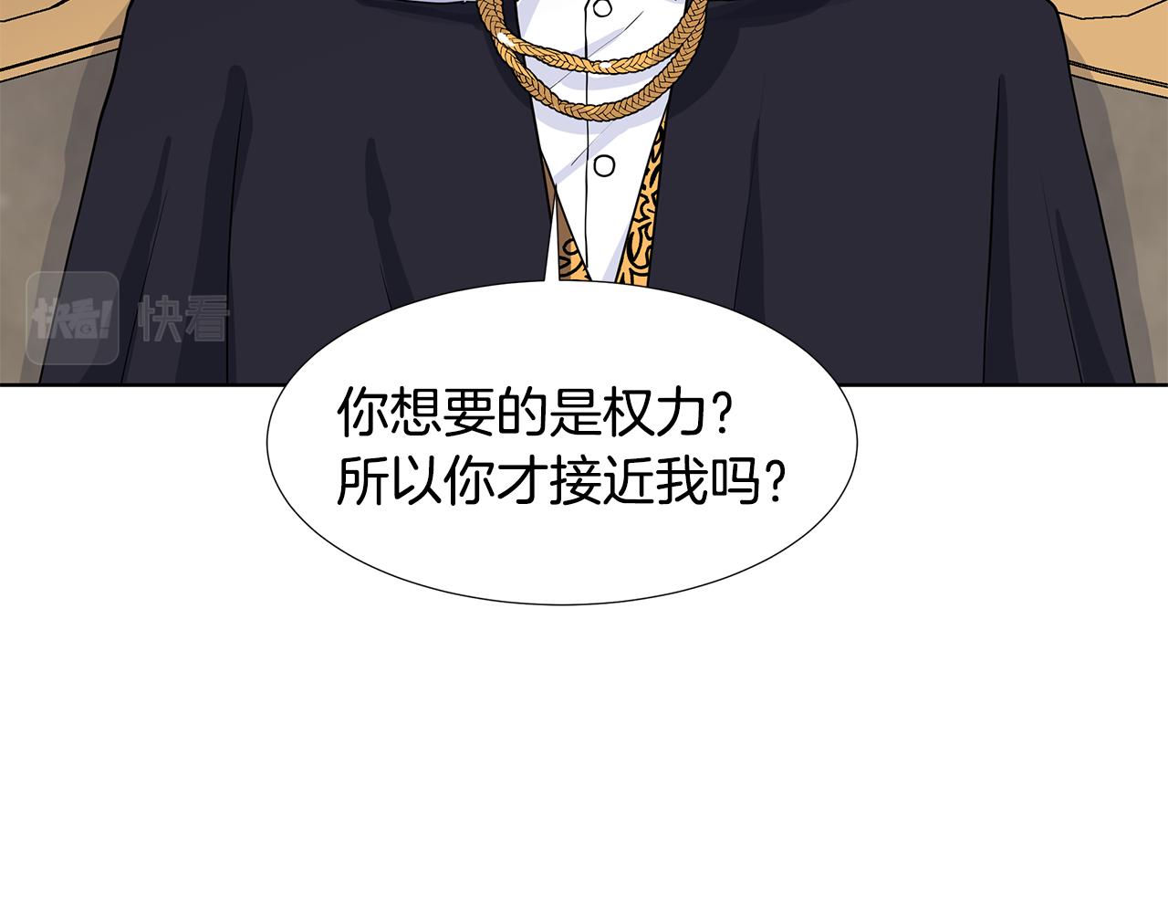 第52话 再次失控32