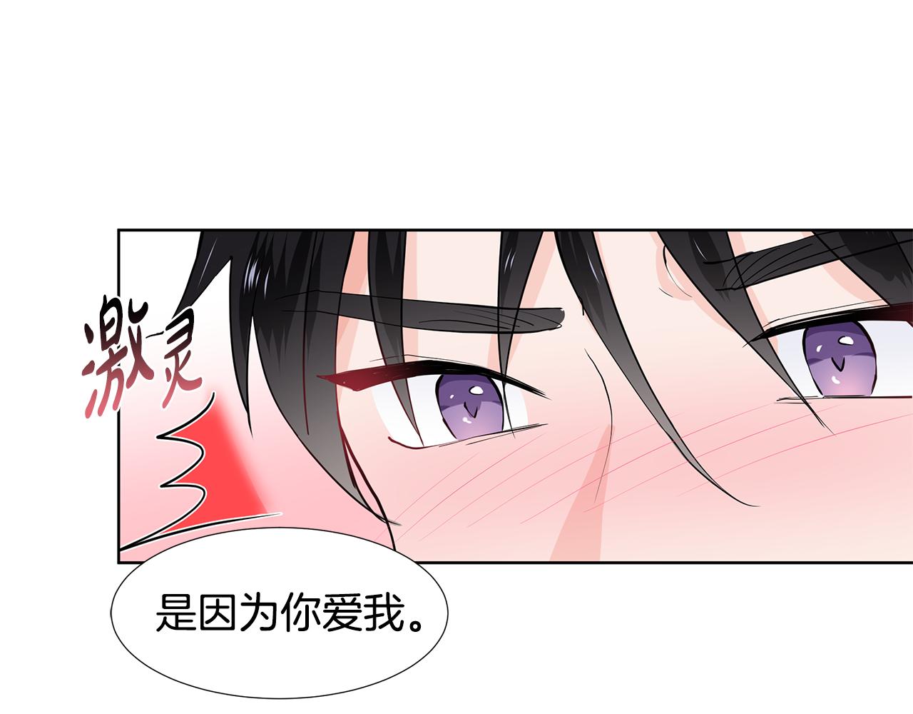 第52话 再次失控33