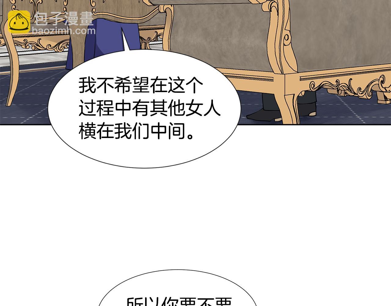 第52话 再次失控35