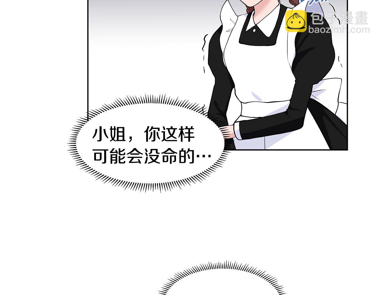 第52话 再次失控38